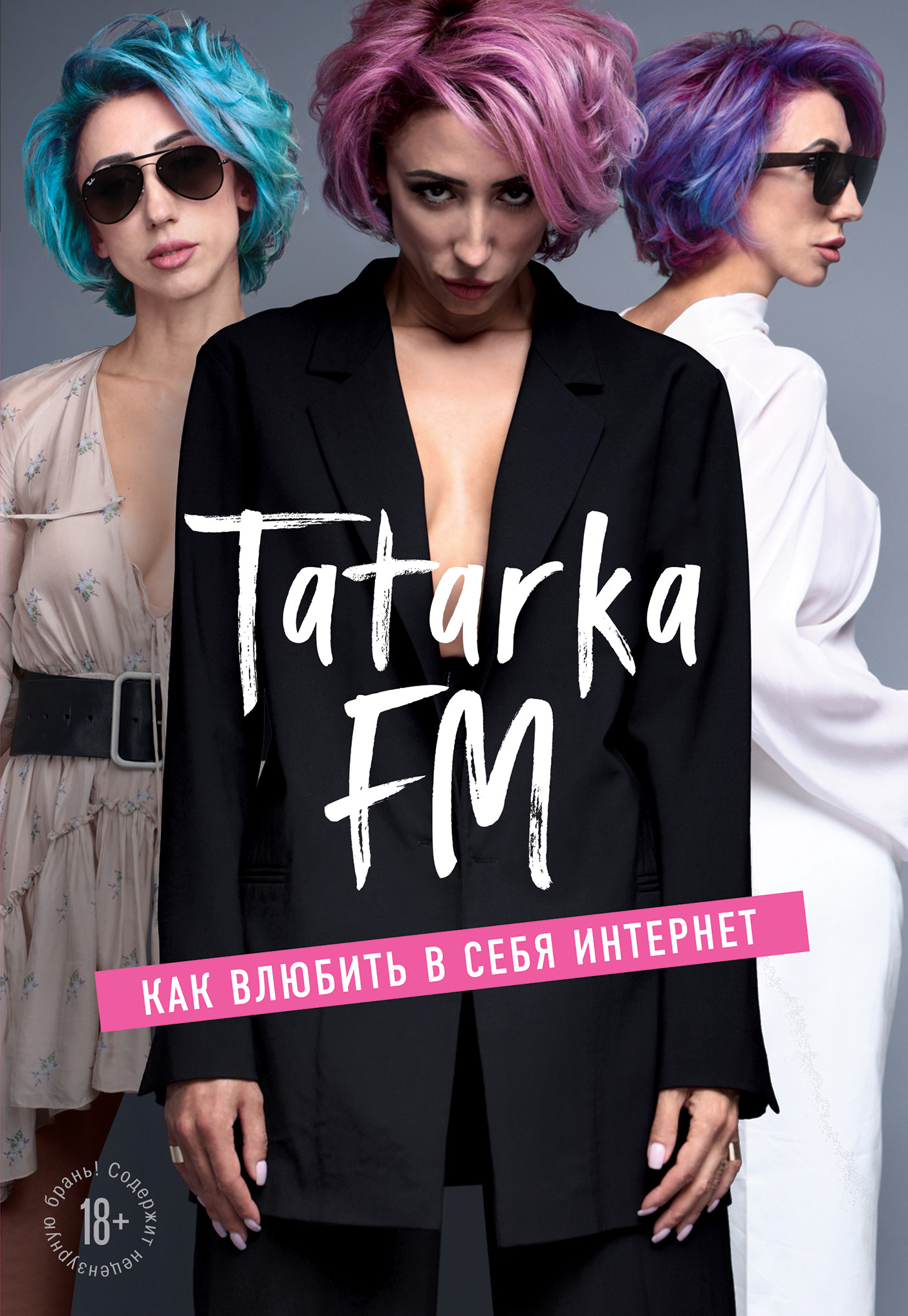 Tatarka fm фото