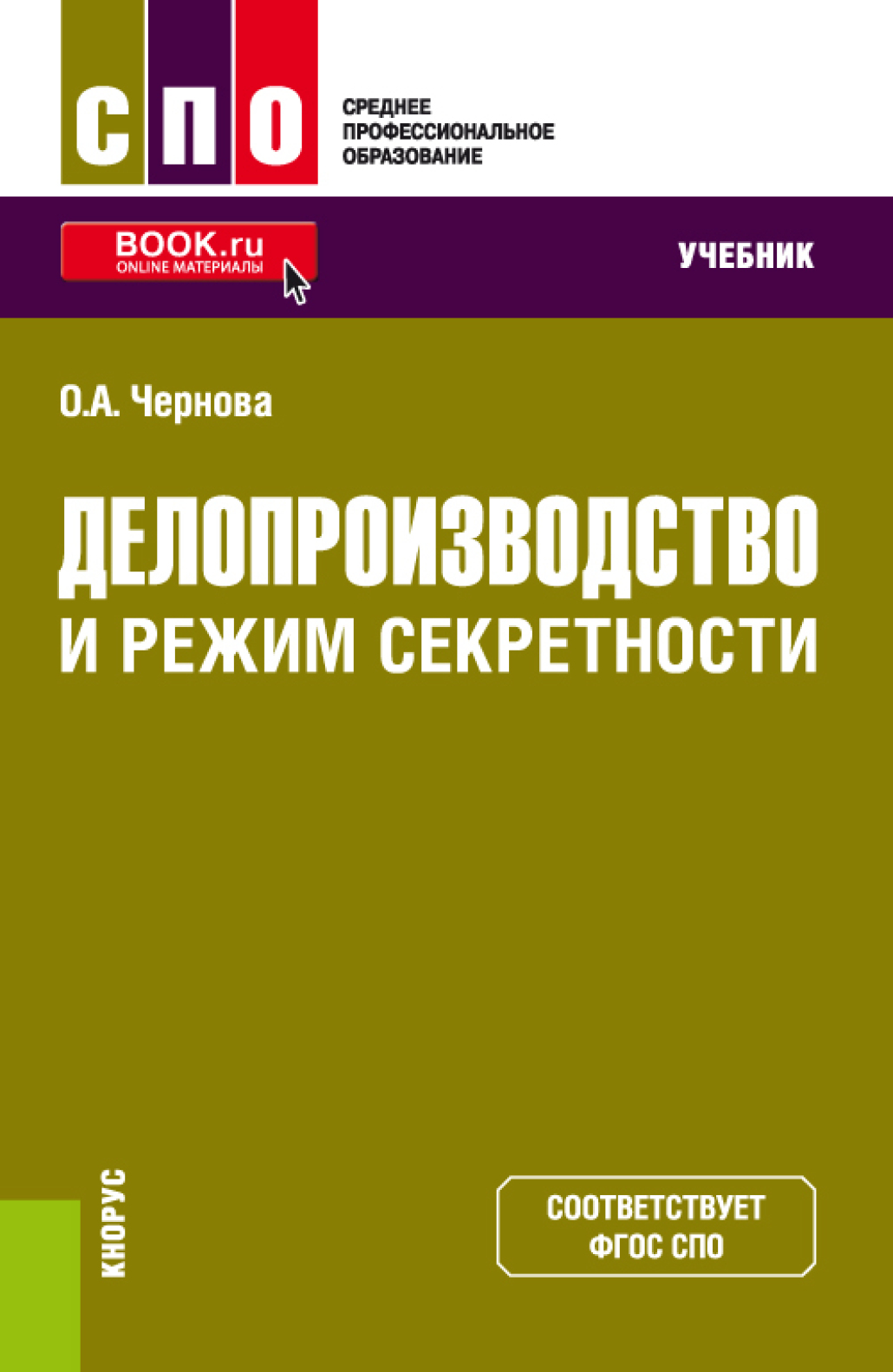 Дентика черемхово телефон горького и режим работы