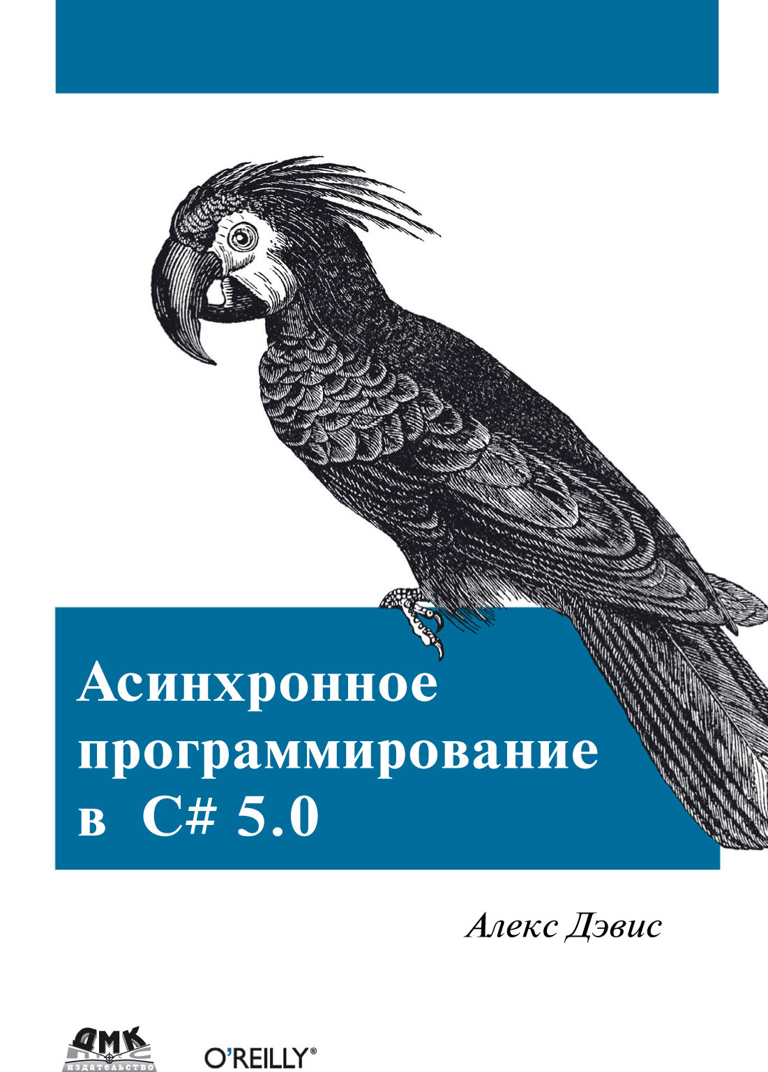 Рисунки в c