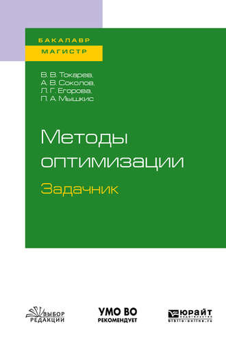 Решение задачи из практикума егорова решения задач егэ термодинамика