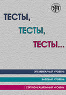 Предлоги русского языка pdf