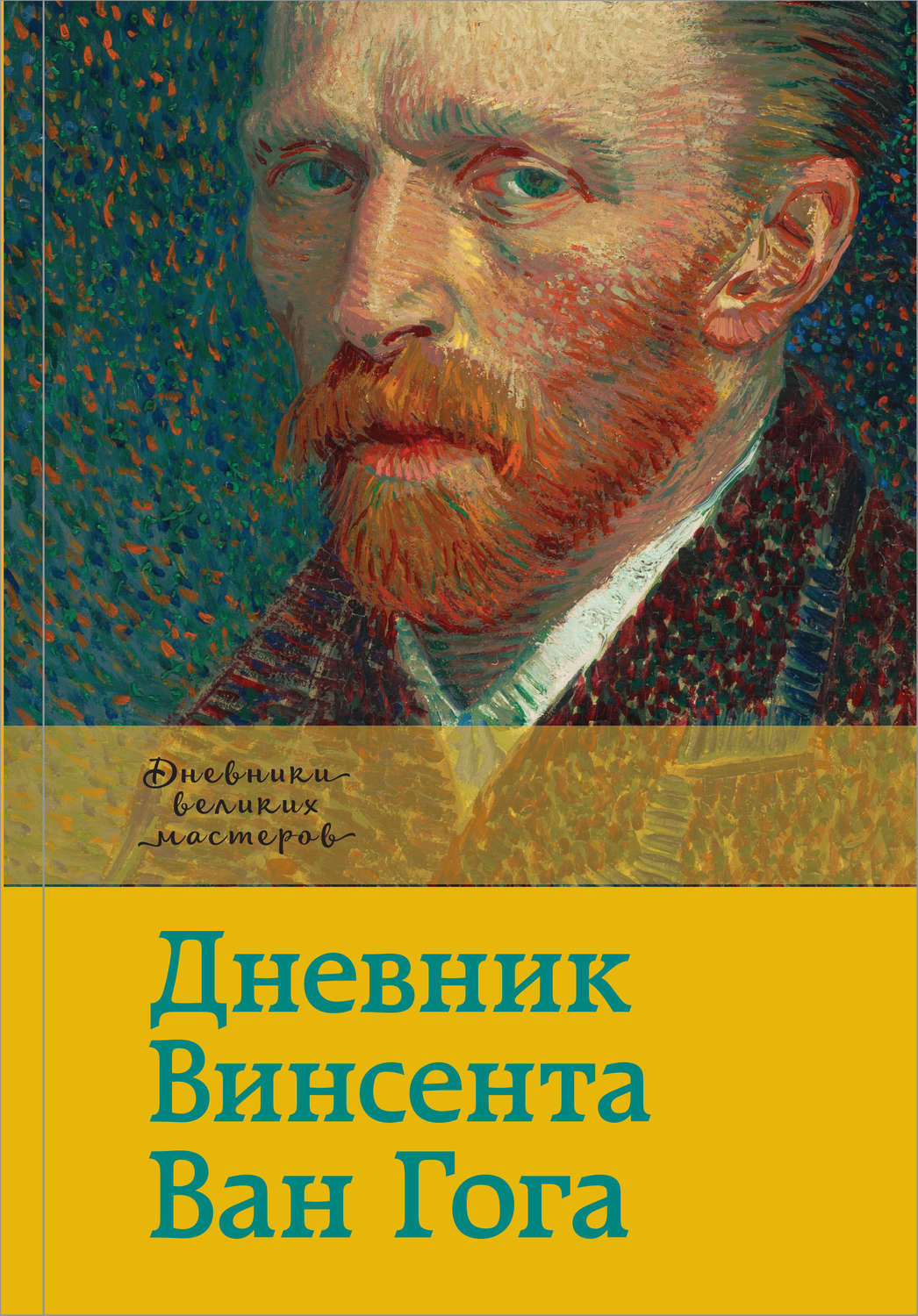 Диван винсент книжка рогожка