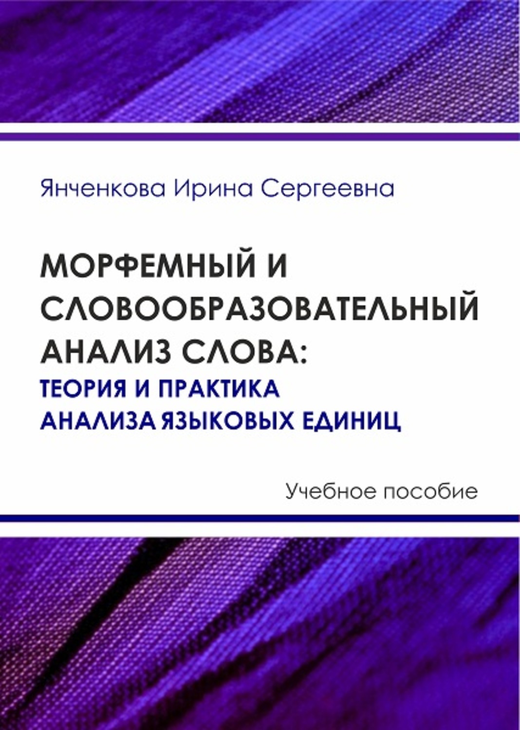 Не удалось создать или прочитать файл журнала анализа