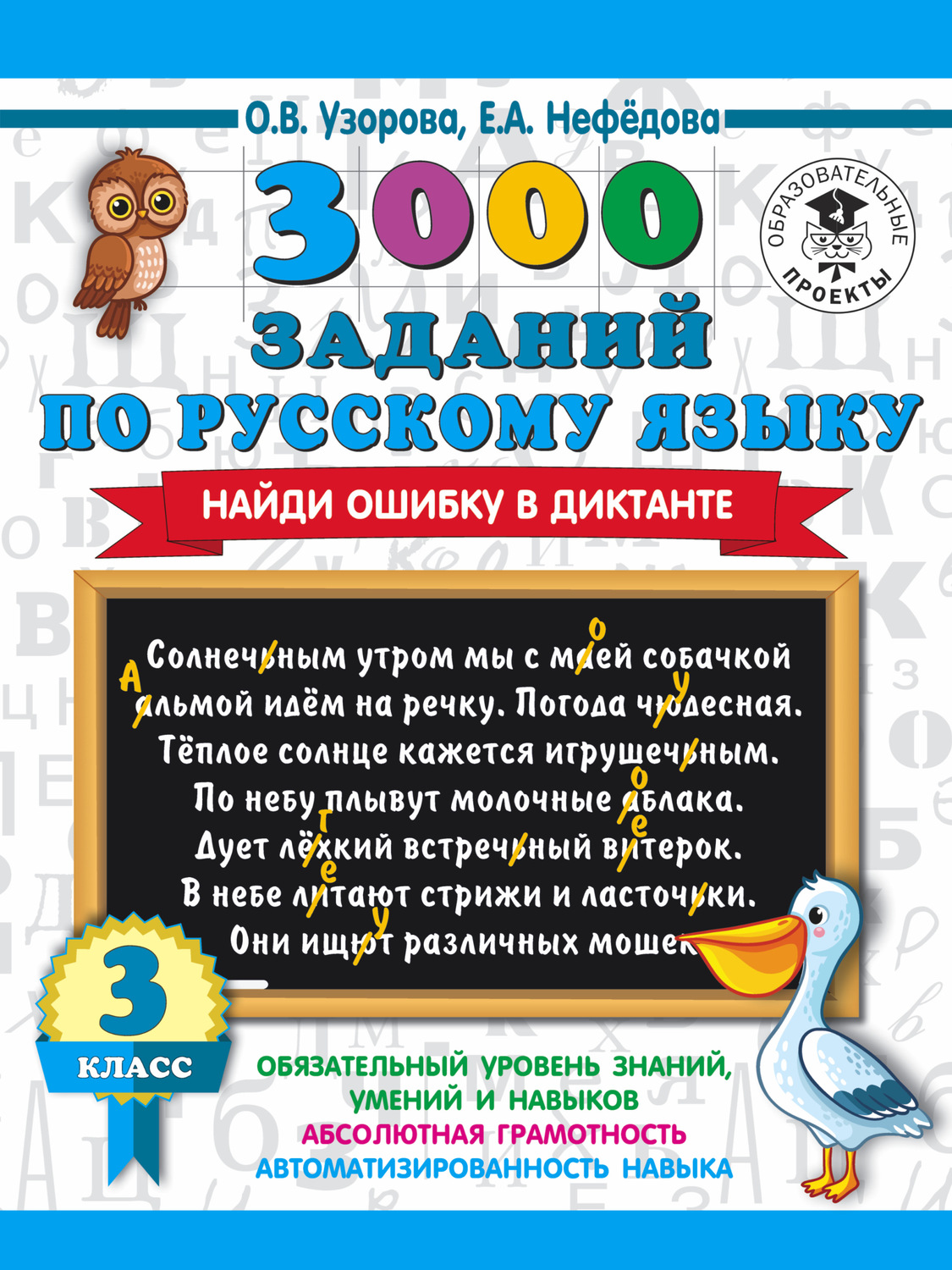 Сотрудник отработал один день у него 2 детей как рассчитать ндфл