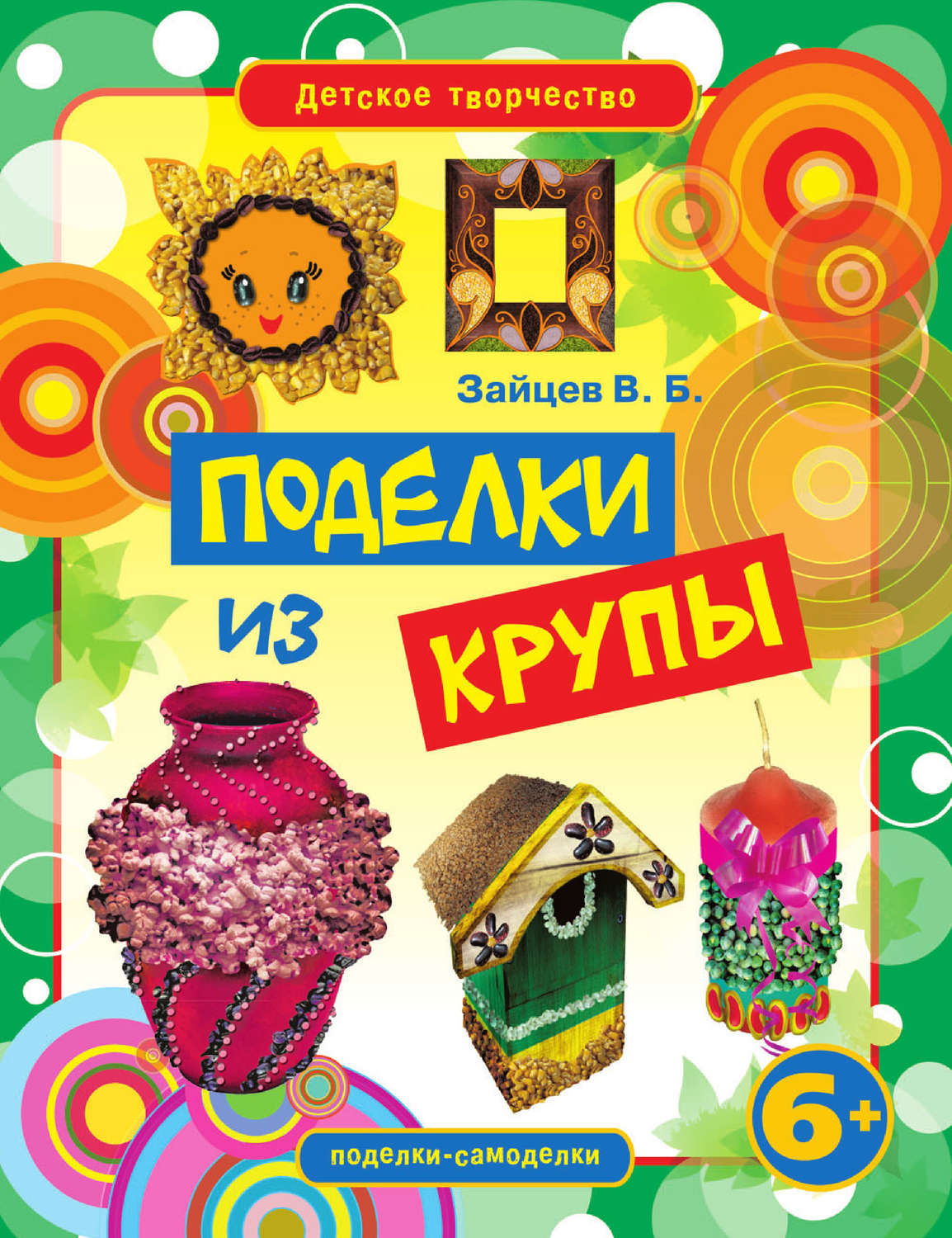 УАЗ Патриот 2019 готовится к экспансии автосалонов Крымский мост закрыли