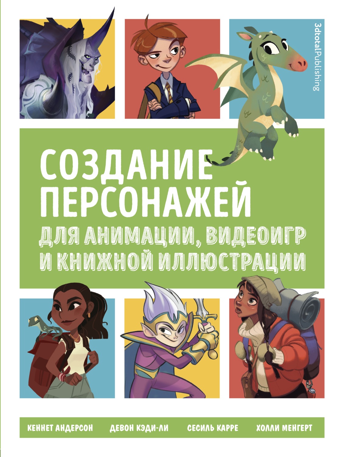 Книжка картинка анимация