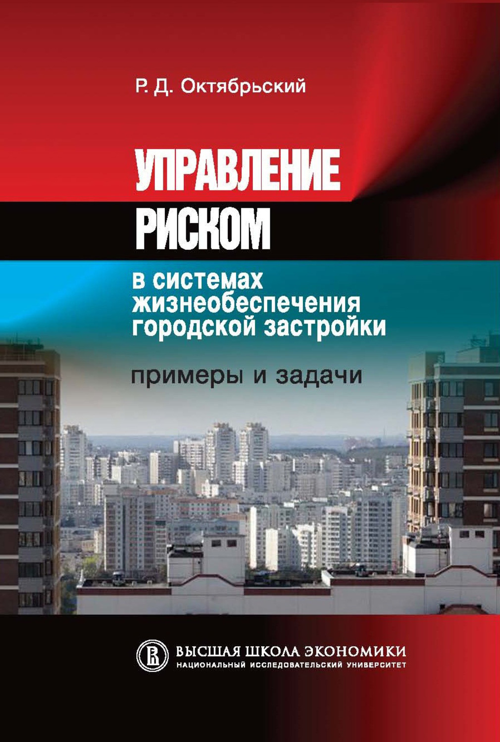 Управление жизнеобеспечения краснобродского городского округа телефон