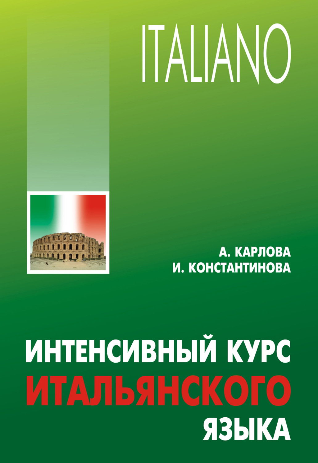 Напишите в редакцию только что открывшуюся электронного филологического журнала любимая книга